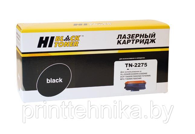 Тонер-картридж Hi-Black (HB-TN-2275) для Brother HL-2240R/2240DR/2250DNR/DCP-7060DR, 2,6K