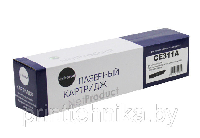 Тонер-картридж NetProduct (N-CE311A) для HP CLJ CP1025/1025nw/Pro M175, C, 1K - фото 1 - id-p66990526