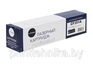 Тонер-картридж NetProduct (N-CF351A) для HP CLJ Pro MFP M176N/M177FW, C, 1K