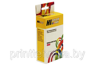 Картридж Hi-Black (HB-CD973AE) для HP Officejet 6000/6500/7000, №920XL, M