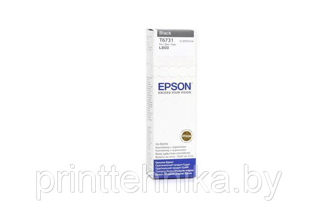 Чернила Epson L800/L1800/L810/L850 (О) C13T67314A, black, 70ml