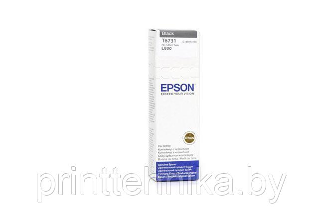 Чернила Epson L800/L1800/L810/L850 (О) C13T67314A, black, 70ml - фото 1 - id-p67228115