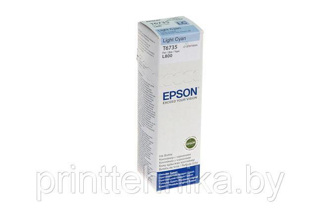 Чернила Epson L800/L1800/L810/L850 (О) C13T67354A, light cyan, 70ml - фото 1 - id-p67228119