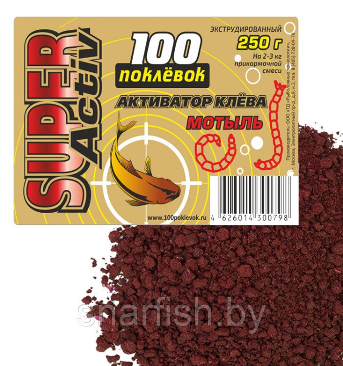 Super-Activ "100 Поклевок" Мотыль 250 г на 4 кг сух смеси