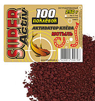 Super-Activ "100 Поклевок" Мотыль 250 г на 4 кг сух смеси
