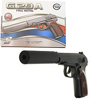 Пистолет страйкбольный Galaxy G.29A (ПМ с глушителем)