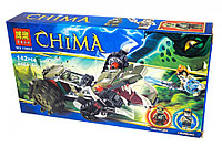 Конструктор Chima (Чима) 10052 Потрошитель Кроули Bela 142 детали аналог Лего (Lego) 70001 v