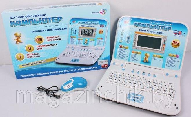 Детский обучающий компьютер Play Smart 7296 (70 функций) цветной экран русско-английский ноутбук - фото 2 - id-p69497396