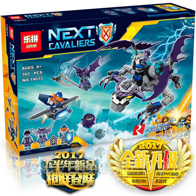 Конструктор Lepin 14033 Летающая Горгулья (аналог Lego Nexo Knights 70353) 335 детали - фото 1 - id-p69517350