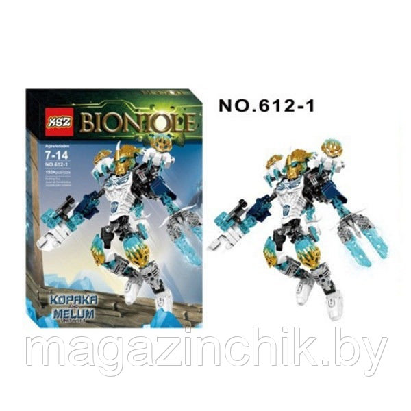 Конструктор Bionicle Копака и Мелум Объединение Льда 612-1 аналог Лего (LEGO) Бионикл 71311