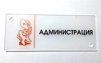 Дверные таблички с печатью 73410267 Дверные таблички с печатью