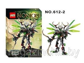 Конструктор Bionicle Охотник Умарак 612-2, аналог Лего (LEGO) Бионикл 71310