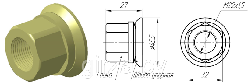 Гайка крепления колеса