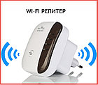 Ретранслятор WiFi Wireless N Repeater репитер, фото 2