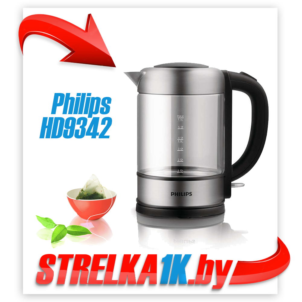 Чайник Philips HD9342/01