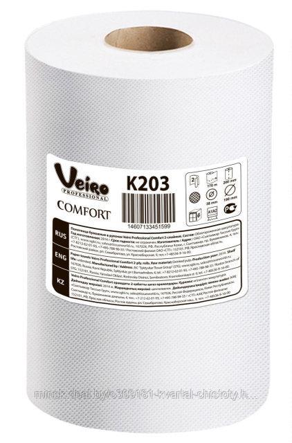 Полотенца бум 2-слойные в рулонах Veiro Comfort K203 (2рул/упак, отб.макулатура,белый)РФ