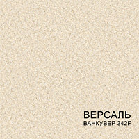 Линолеум Комитекс Лин Версаль Ванкувер 342