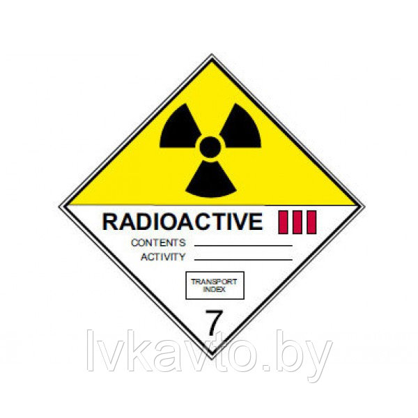 Знак 7 класса опасности. Категория 3. 7С. Радиоактивные материалы.
