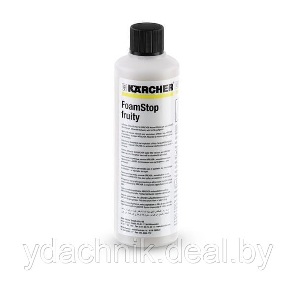 Пеногаситель Karcher FoamStop fruity 125 мл (6.295-875.0) - фото 1 - id-p68239581