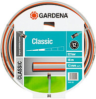 Шланг армированный Gardena Classic 1/2 18 м