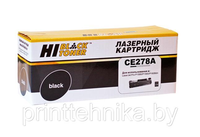 Картридж Hi-Black (HB-CE278A) для HP LJ Pro P1566/P1606dn/M1536dnf, 2,1K - фото 1 - id-p69634121