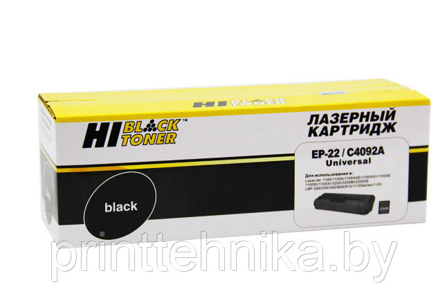 Картридж C4092A Hi-Black (HB-C4092A/EP-22) для HP LJ 1100/3200/Canon LBP 800/810/1110/1120, 2,5K