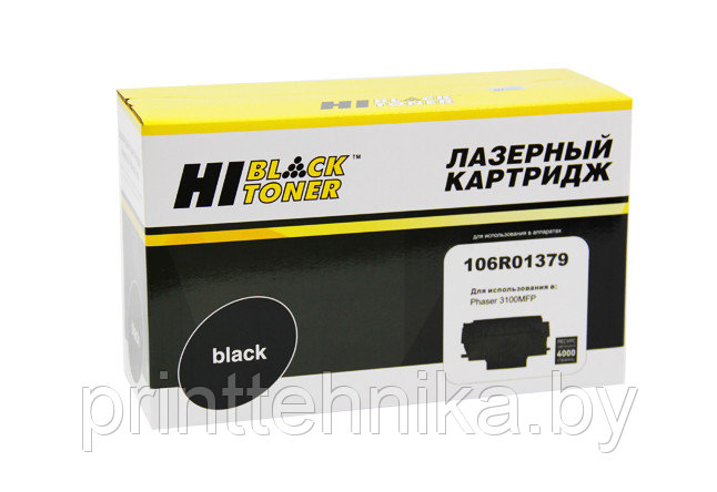 Картридж Hi-Black (HB-106R01379) для Xerox Phaser 3100, 4K - фото 1 - id-p69634502