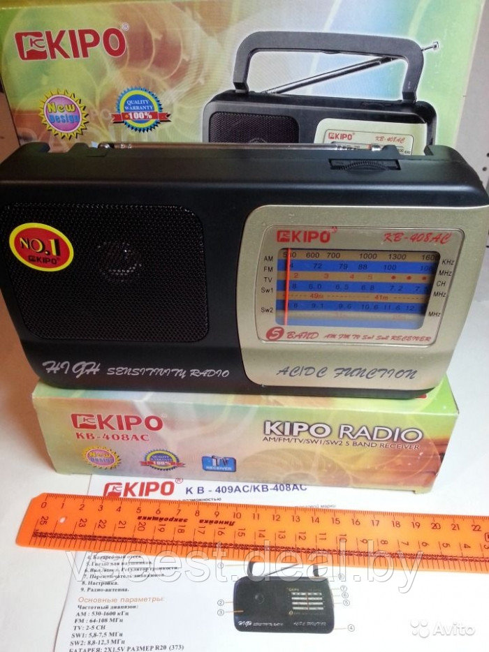 Портативный радиоприёмник Kipo KB-408AC (shu) - фото 4 - id-p69674759