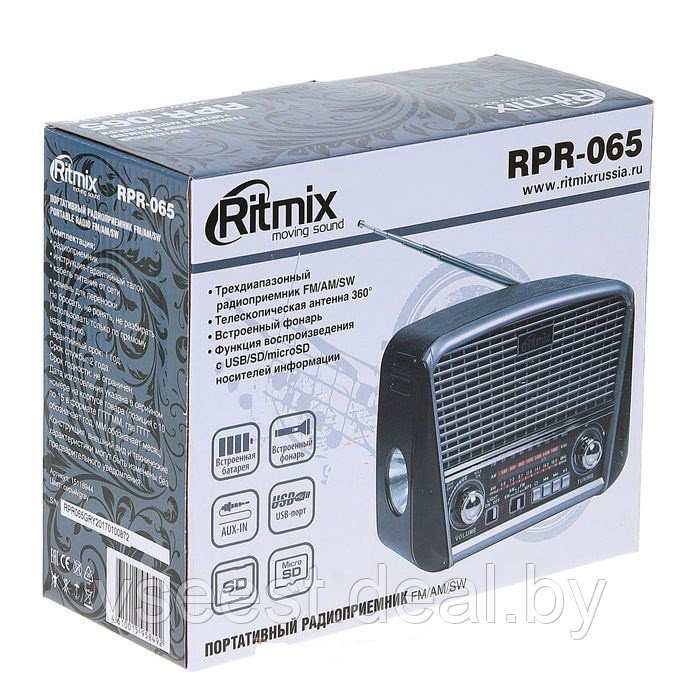 Портативный радиоприёмник Ritmix RPR-065 gray ( ios shu) - фото 5 - id-p69674749
