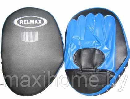  Лапа боксёрская RELMAX 4601