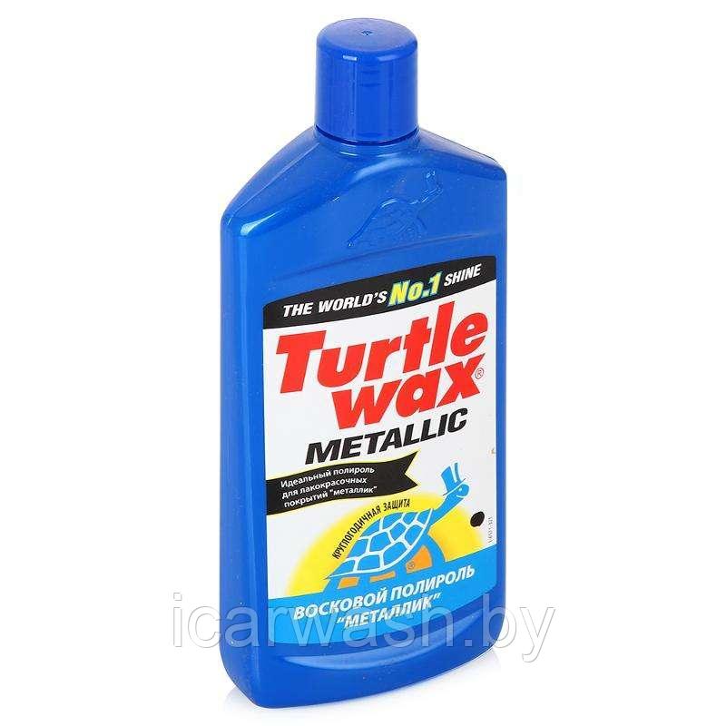 Turtle Wax восковой полироль металлик