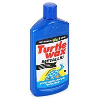 Turtle Wax восковой полироль металлик