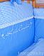 Комплект в кроватку Одуванчик голубой, фото 2