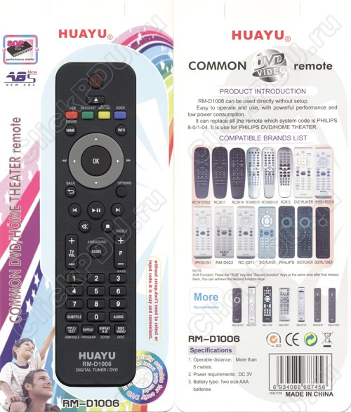 Huayu for Philips RM-D1006 AUX универсальный пульт (серия HRM827)