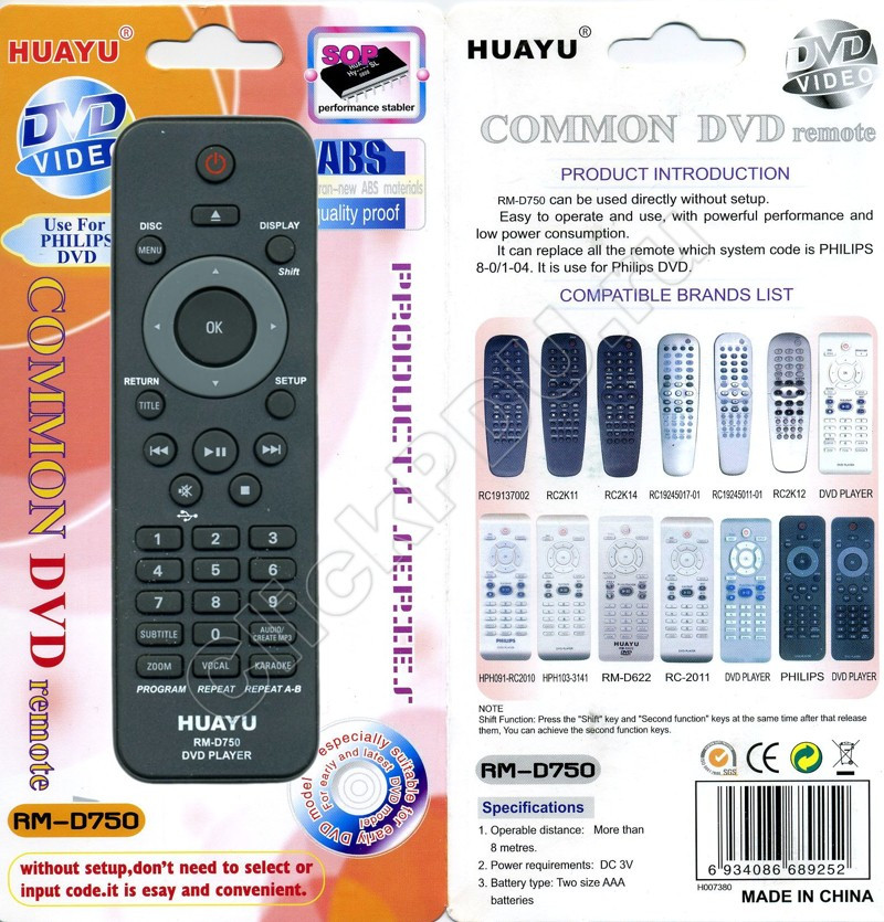 Huayu for Philips RM-D750  DVD универсальный пульт (серия HRM501)