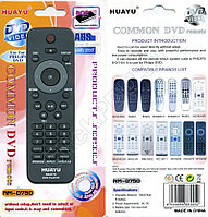 Huayu for Philips RM-D750 DVD универсальный пульт (серия HRM501)