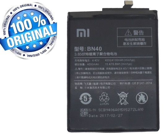 Замена батареи Xiaomi (все модели) - фото 3 - id-p69753652