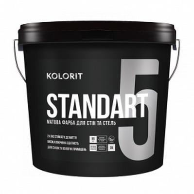 Краска Farbmann Standart 5 база А 2,7 л