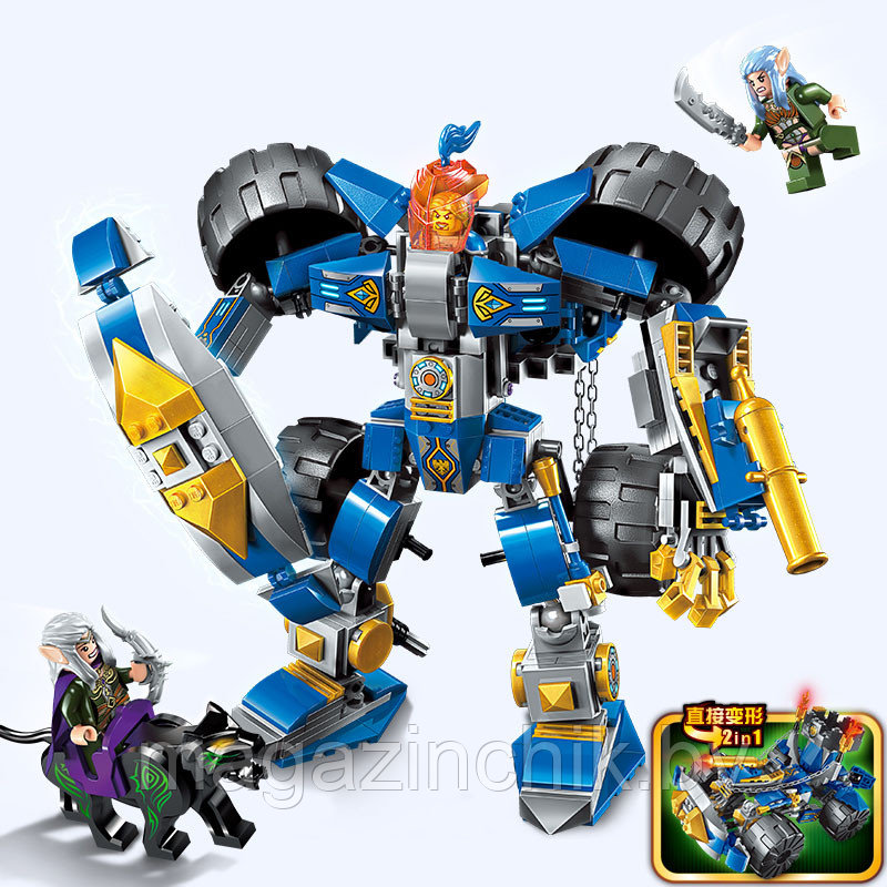 Конструктор Brick 2313 Робот-Трансформер, Война Славы, аналог Лего - фото 6 - id-p69757697