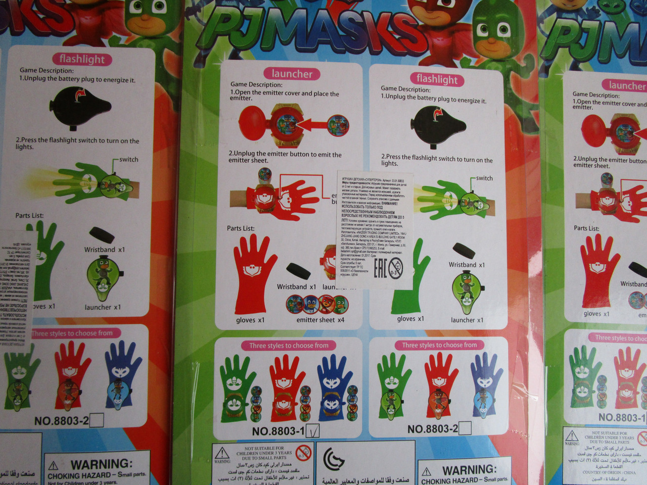Детская перчатка PJ Masks герои в масках стреляет дисками Алетт Кэтбой Гекко 8803 - фото 3 - id-p69771283