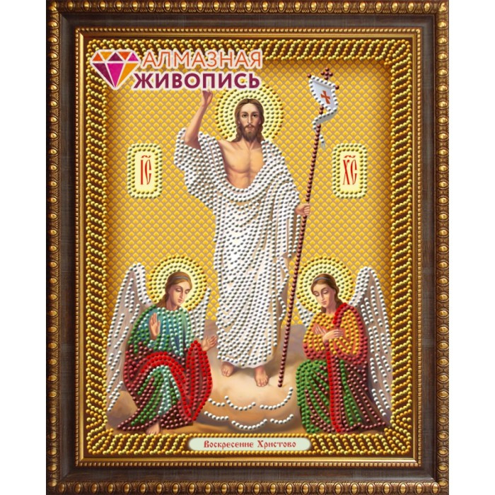 Алмазная живопись "Икона Воскресение Христово"