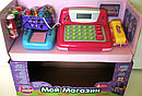 Детский кассовый аппарат 7017 Мой магазин, сканер, микрофон, корзина,игрушечная касса i, фото 3