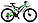 Мужской горный велосипед CUBUS ELEMENT 690 D 26", фото 2