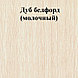 СТОЛ-КНИГА ПСТКН 7, фото 7