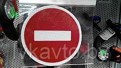Табличка предупреждающая Кирпич светоотражающая пленка , наклейка, d100мм