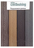 Террасная доска дпк CM Decking 4000 х 140 х 25 черная, коричневая, серая, фото 3