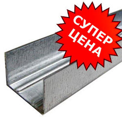 Профиль для гипсокартона UD 27х28 длина 3м, толщина металла 0,4 мм