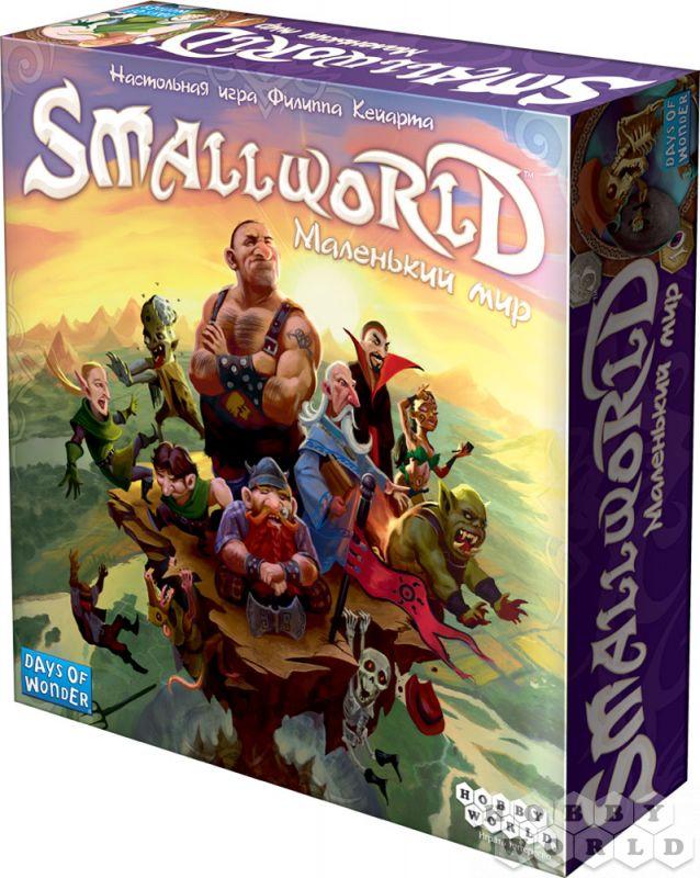 Настольная игра Small World. Маленький мир