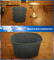 Ванна (емкость/бочка/резервуар) 200 литров ЭКОПРОМ, фото 5