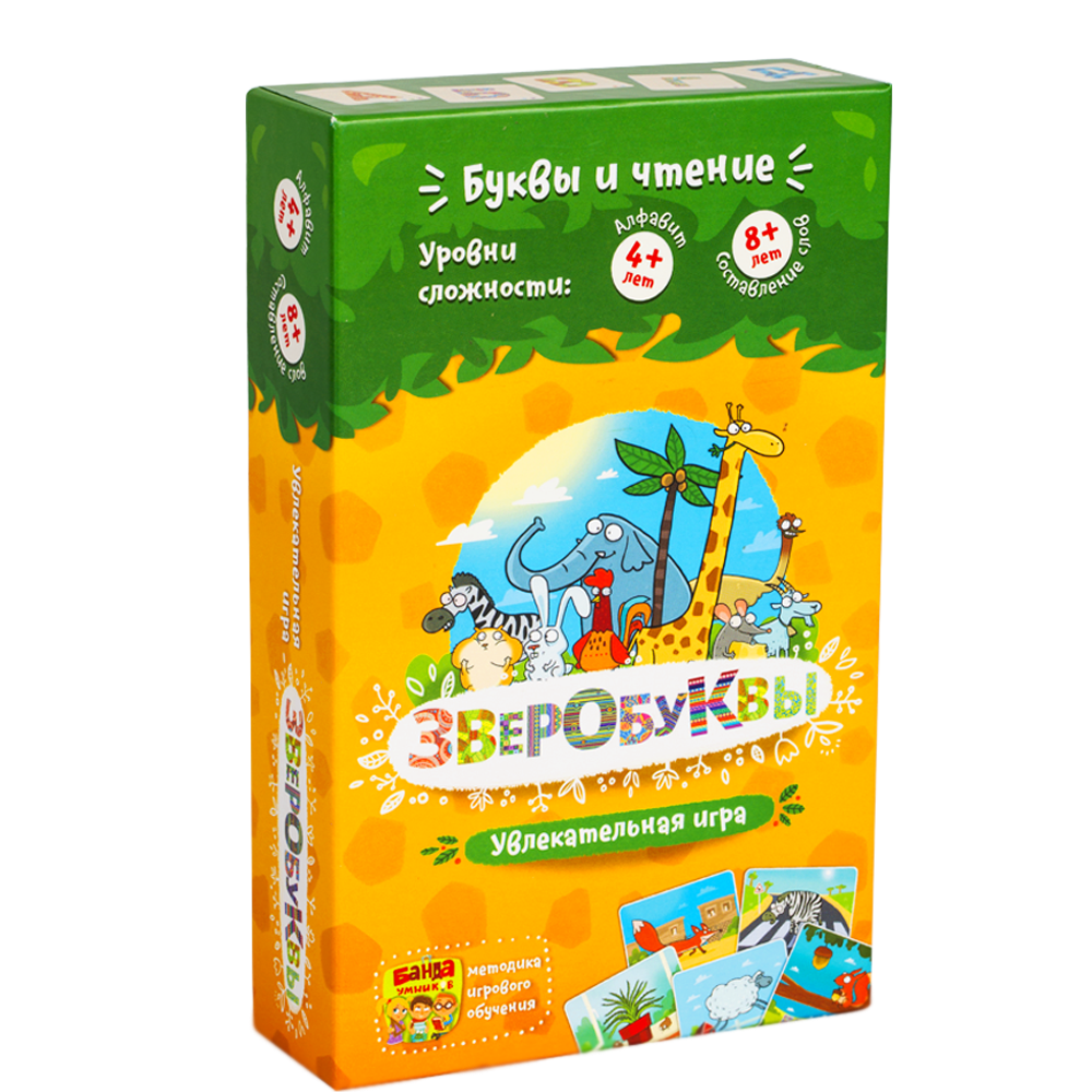 Настольная игра для детей Зверобуквы